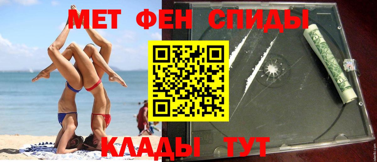 Amphetamine Розовый  Амфетамин  Амфетамин  Вход с VPN  Кемерово 