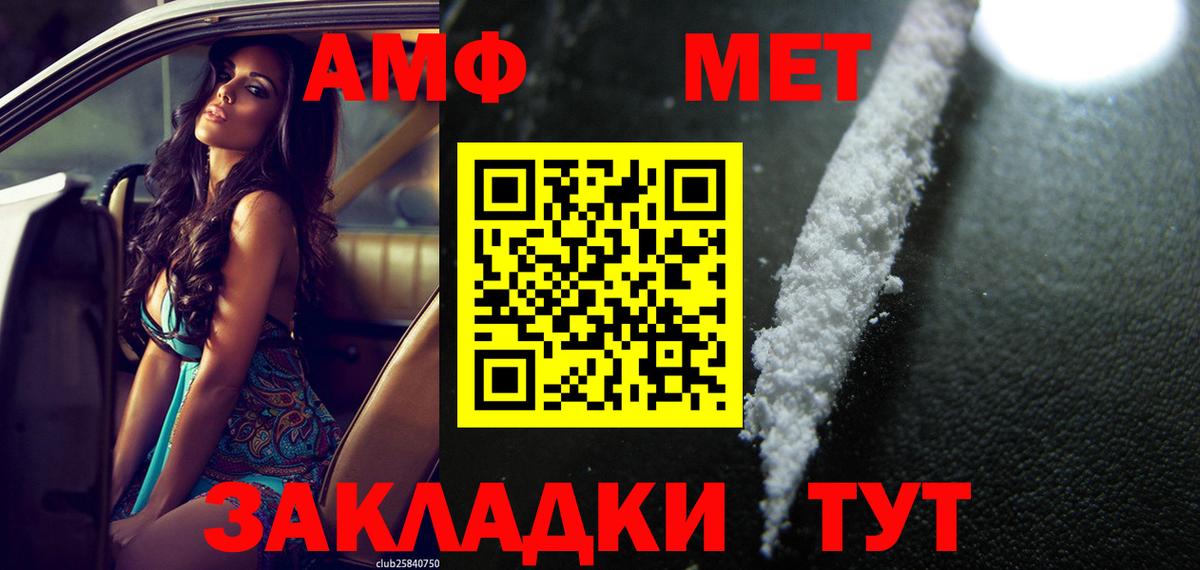 Амфетамин кристаллы  Кетамин  Cocaine  МЕФ   Кемерово  Марихуана  Вход с VPN  Гашиш  МДМА 