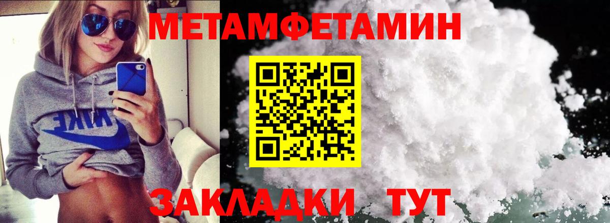 АМФ VHQ Кемерово
