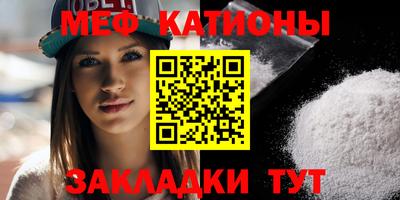 мефедрон мука Кумертау