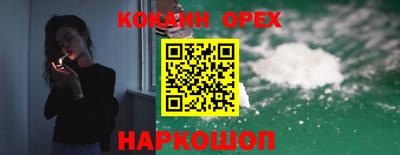 молекула духа Кулебаки