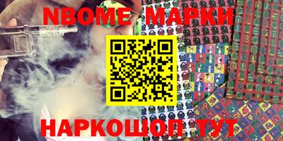 молекула духа Кулебаки