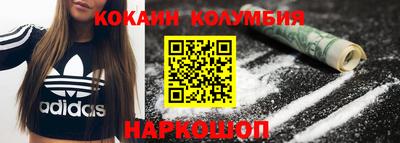 мефедрон мука Кумертау