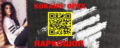 молекула духа Кулебаки
