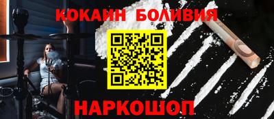 молекула духа Кулебаки