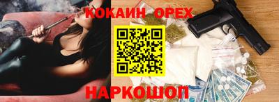 jwh Кунгур