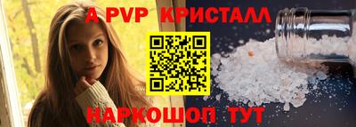 молекула духа Кулебаки