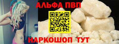 молекула духа Кулебаки