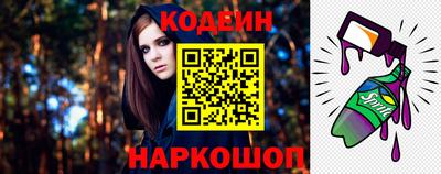 молекула духа Кулебаки