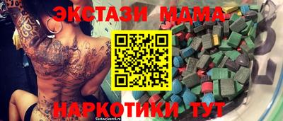 jwh Кунгур