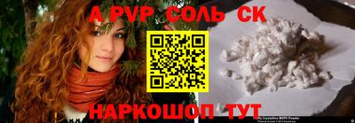 молекула духа Кулебаки