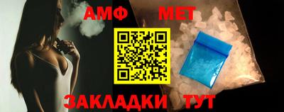 молекула духа Кулебаки