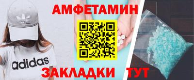 молекула духа Кулебаки