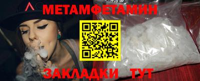 молекула духа Кулебаки