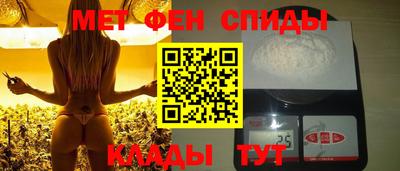 мефедрон мука Кумертау