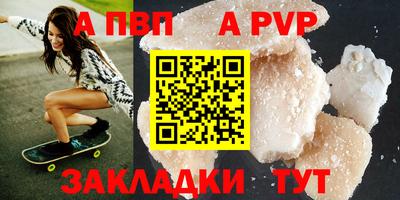 молекула духа Кулебаки