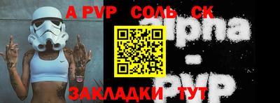jwh Кунгур