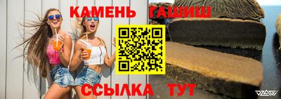 мефедрон мука Кумертау