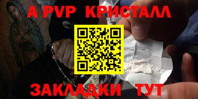мефедрон мука Кумертау