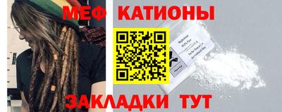 молекула духа Кулебаки