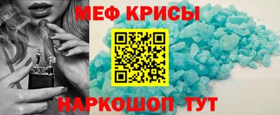 мефедрон мука Кумертау