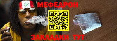 мефедрон мука Кумертау