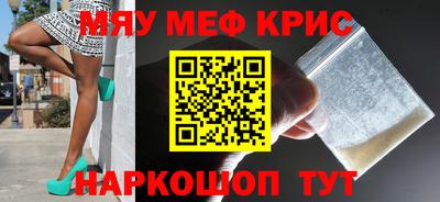 молекула духа Кулебаки