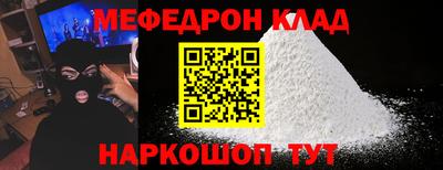 мефедрон мука Кумертау
