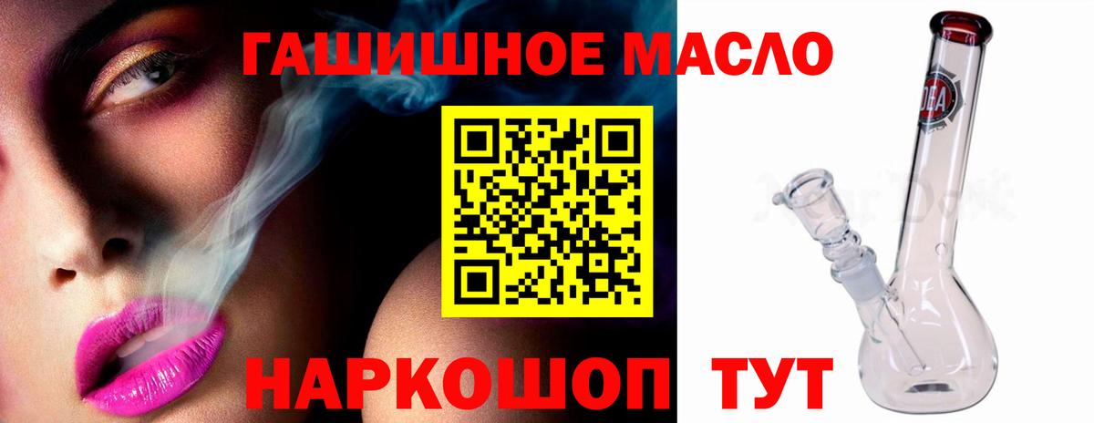 ТГК вейп  Вход с VPN  Кемерово 