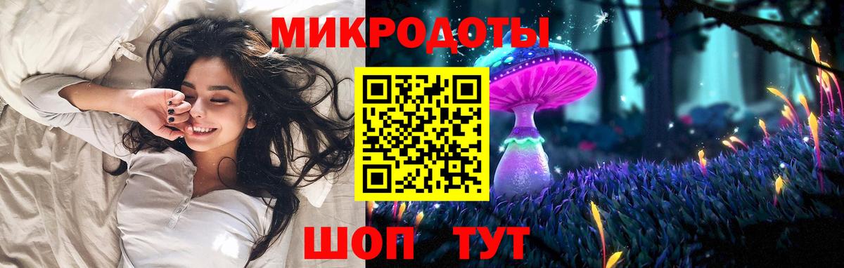 наркошоп  Галлюциногенные грибы Psilocybe  Вход с VPN  Кемерово 