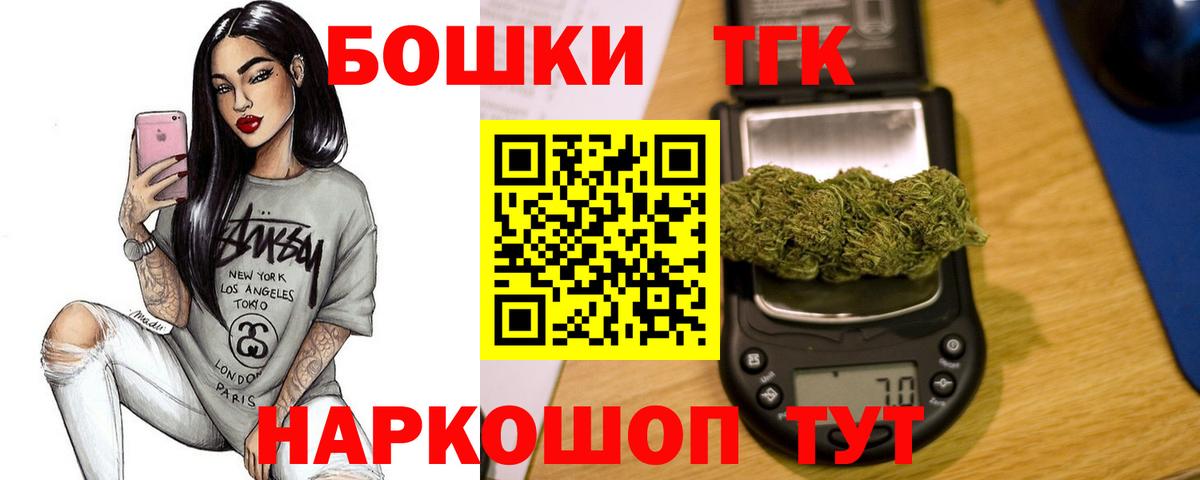 МАРИХУАНА Ganja Кемерово