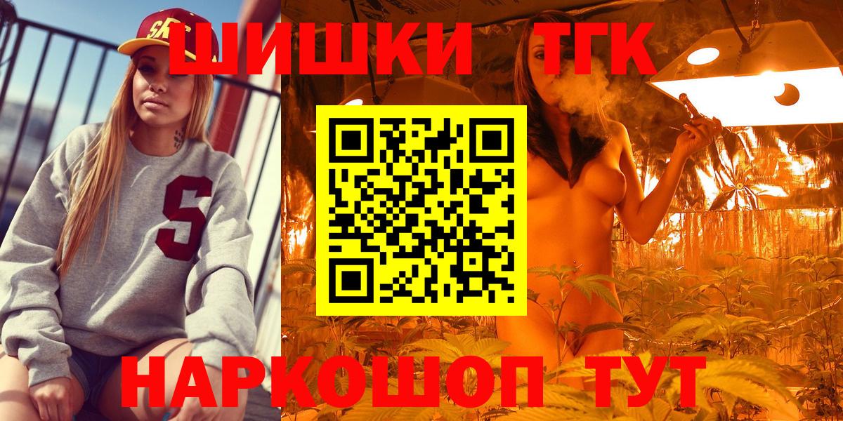 Бошки марихуана VHQ  МАРИХУАНА MAZAR  Кемерово  Вход с VPN  Бошки марихуана Ganja 